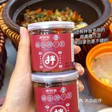 吃了一次还想再吃一次的拌饭计划