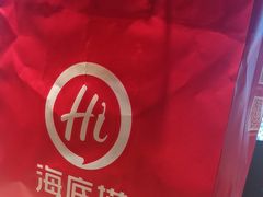 -海底捞火锅(太原南站店)