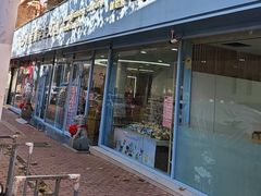 -鹏佳腾学生文创(韩国商品批发城店)