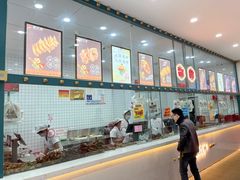 -震九州熟食(凯旋路店)