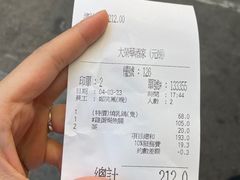 -大荣华酒楼(元朗老店)