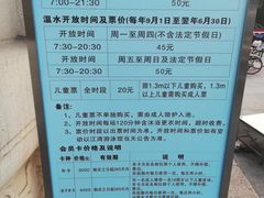 -江湾体育中心游泳馆