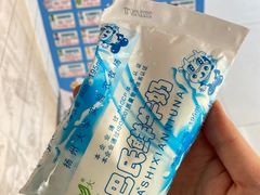 -扬大康源乳业鲜奶吧(大学北路店)