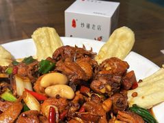 -向民炒鸡老店(金泰华府店)