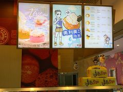 -西树泡芙(北京金源2店)