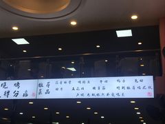 -晓靖轩烧烤(沙河风情店)