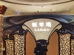 -澳门十六浦索菲特大酒店