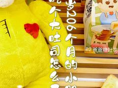 -奈雪的茶(凯德新都心店)
