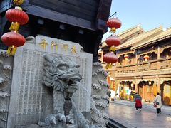 -台儿庄古城