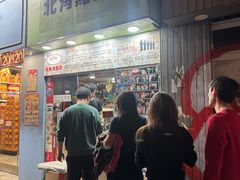 -利强记北角鸡蛋仔(弥敦道店 )