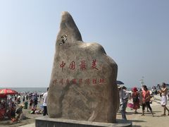 -江山半岛白浪滩景区