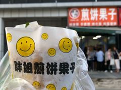 -吉林大学前卫校区南区-日新楼