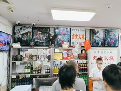 -陈记卤煮小肠