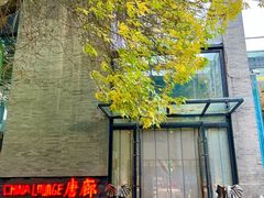 -唐廊烤鸭店(工体店)