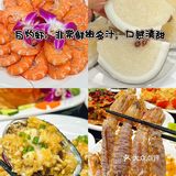 我最最喜欢的海鲜餐厅，海鲜都是现点现做的！！