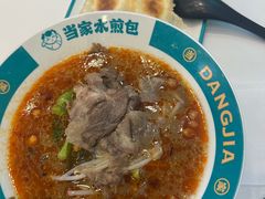 -当家水煎包·牛肉汤(浦江店)