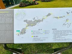 -狐尾山公园
