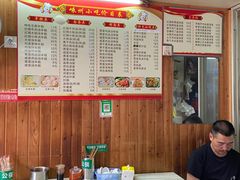 大堂-嵊州小吃(萧山街店)