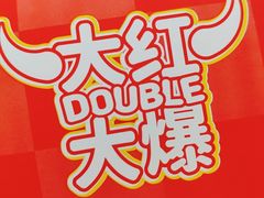 -德克士(新华店)