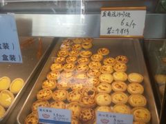 -广隆蛋挞王(农讲所店)