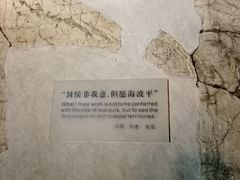 -烟台市博物馆