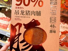 -七鲜超市(瑞虹天地太阳宫店)