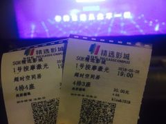 -SOE精选影城