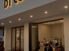 门面-DTcoffee