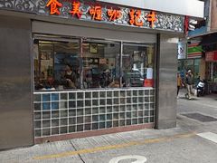 -牛记咖喱美食(十月初五日街店)