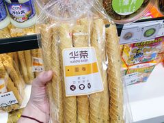 -华荣西饼屋(金禧店)
