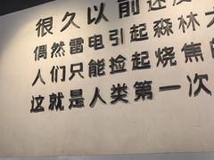 -很久以前羊肉串(南京路第一百货店)