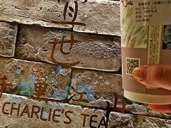 -茶理宜世(东方宝泰店)