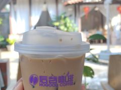 -后谷咖啡(建设巷店)