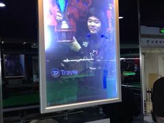 -丁俊晖台球俱乐部(长寿路店)