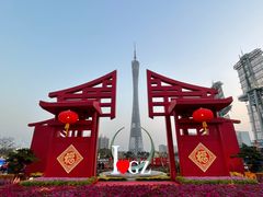-海心沙亚运公园