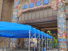 -武汉玛雅海滩水公园