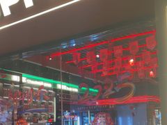 -蚝蚝先生·广式烧烤(信天广场店)