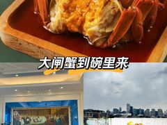 -世博源公馆·本帮融合菜·主题包厢·江景餐厅