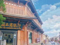-大理古城