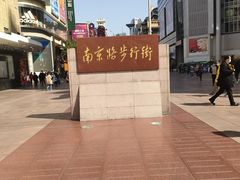 -大光明电影院(南京西路店)