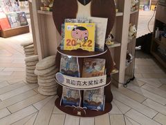 -方所(华润万象城店)