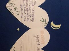 -天目湖御水温泉·度假酒店