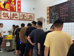 -刘小忙把子肉(北园大街总店)