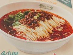 -眉州小吃(石景山店)
