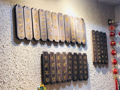 -豆爺小面(朱雀店)