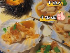 蒜蓉粉丝蒸元贝-旺角小渔村·海肠捞饭开创者(二马路店)