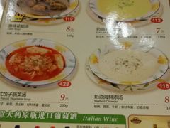 android_upload_pic-萨莉亚意式餐厅(苏州食百家店)