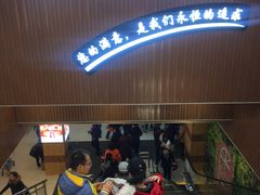 -三江源活鱼现烤(维多利摩尔城店)