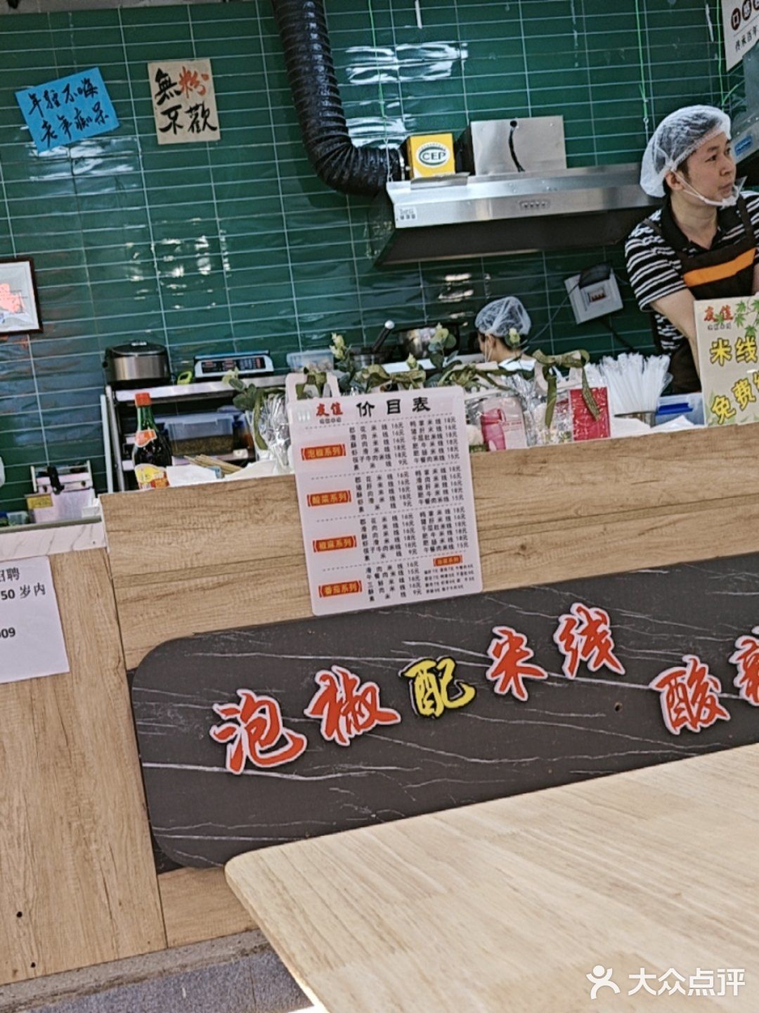 番茄汤的浓郁诱惑