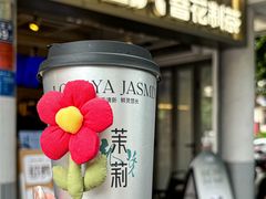 -莓超疯(百源店)
